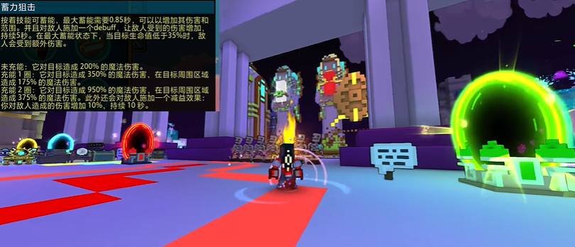 宝藏世界枪械师副职业选择什么