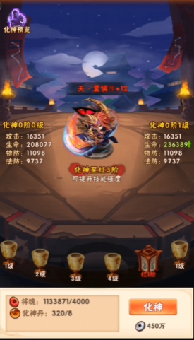 少年三国志1开局选什么红将
