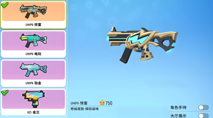 香肠派对什么武器好用点