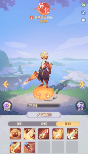 长安幻想天兵和鹤羽哪个好 长安幻想天兵和鹤羽哪个好