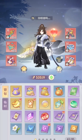 长安幻想60级龙宫带什么妖灵 长安幻想60级龙宫带什么妖灵