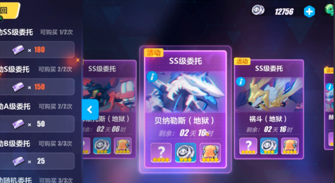 崩坏3重磁暴斩怎么获得