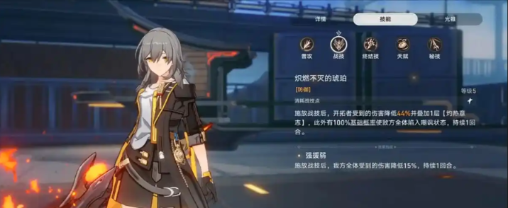 崩坏星穹铁道火主阵容搭配有什么推荐