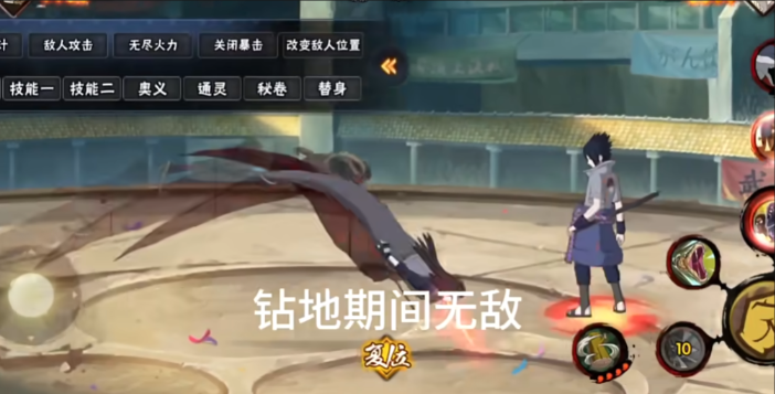 火影忍者手游三忍大蛇如何玩