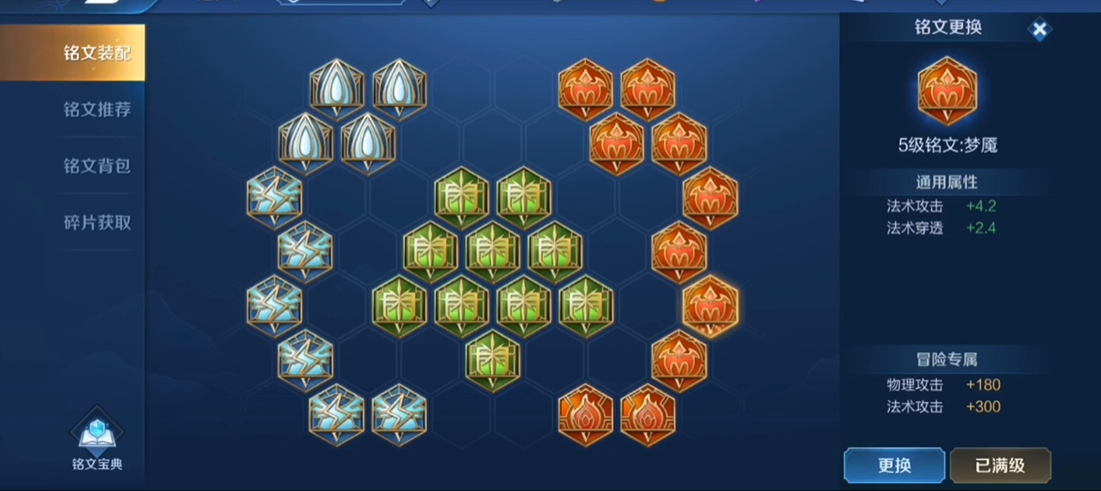 王者荣耀后羿后期出的什么装