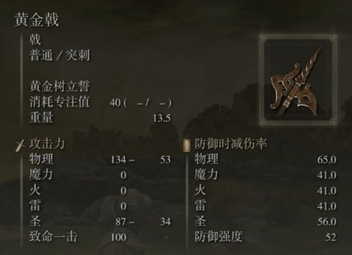 艾尔登法环前期完美开局怎么玩