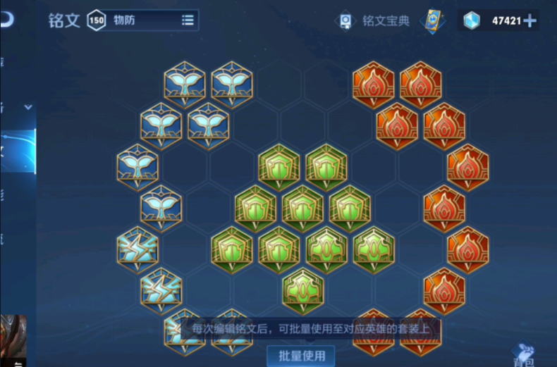王者荣耀白起最强出装是什么