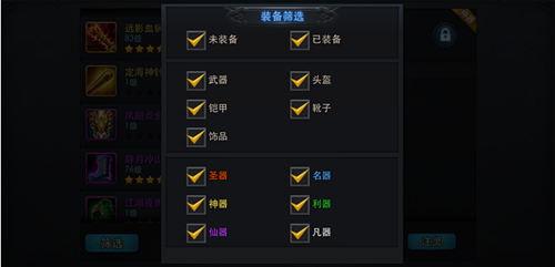 乱斗西游2金角加什么天赋好