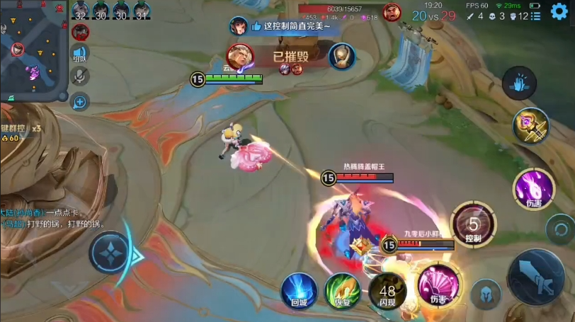 王者荣耀小乔兰陵王出什么装