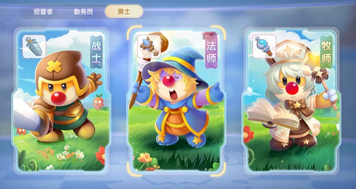 摩尔庄园smc牧师怎么战斗