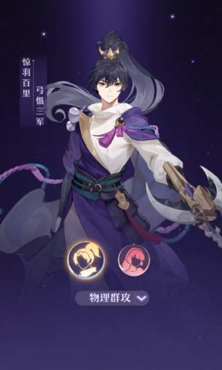 长安幻想选哪个宗门比较好打