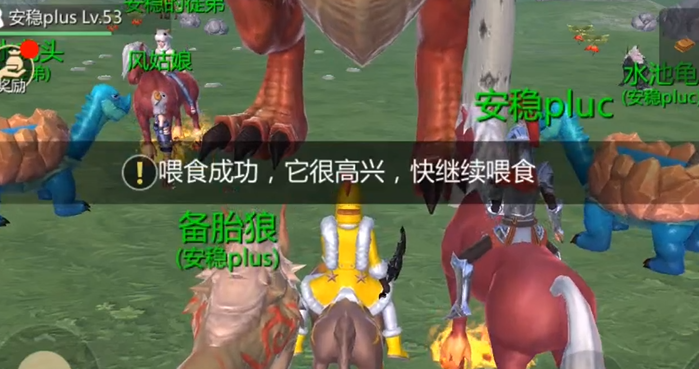 创造与魔法霸王龙怎么打无伤