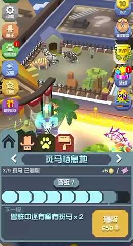 疯狂动物园前期怎么玩