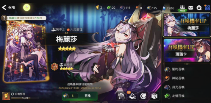 第七史诗初始选哪个