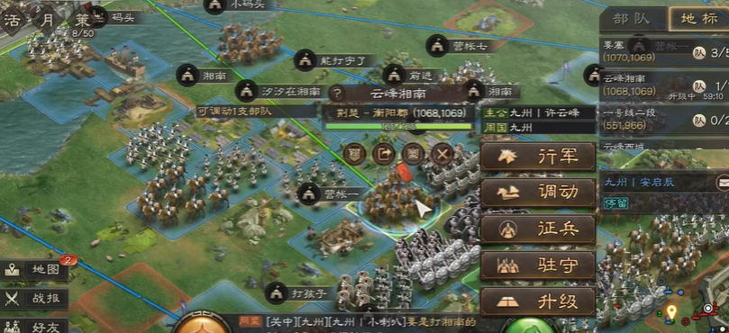 三国志战略版怎么开荒快