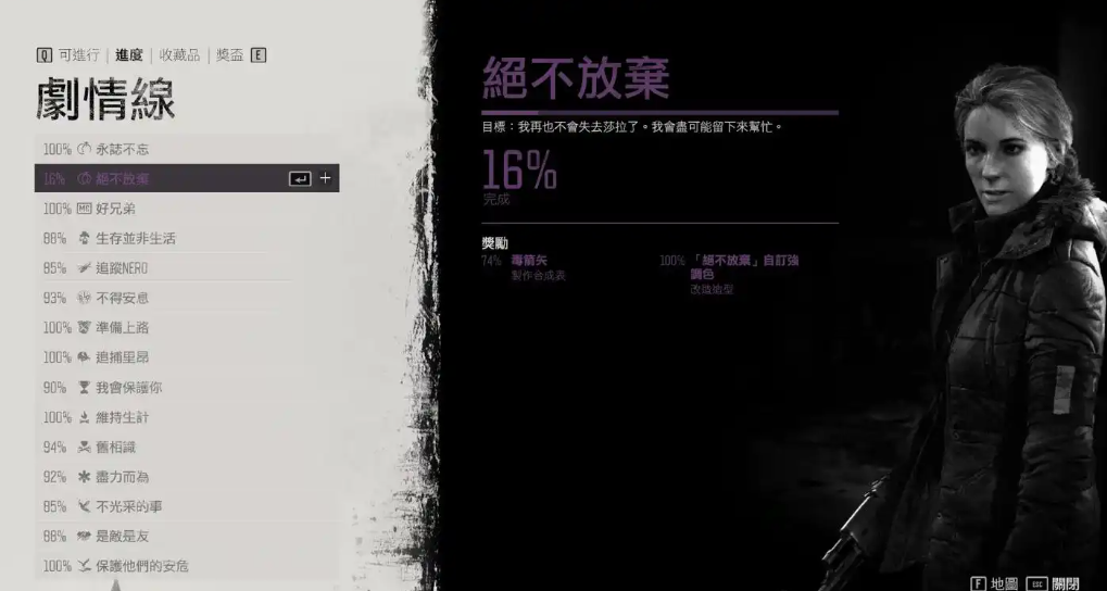往日不再什么时候可以回北区