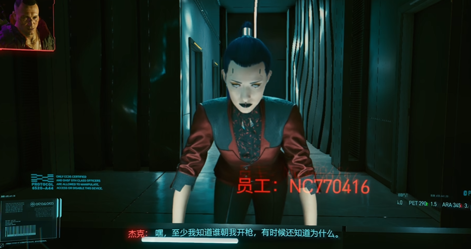 赛博朋克2077公司开局攻略怎么玩