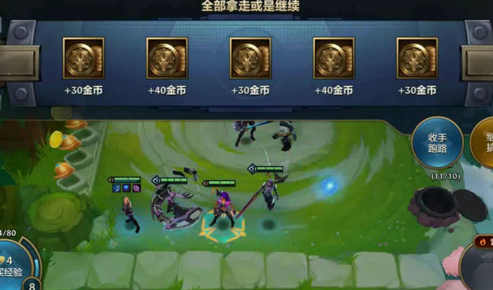 金铲铲之战新手如何快速上手