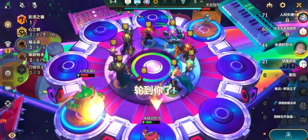 金铲铲之战怎么玩的好