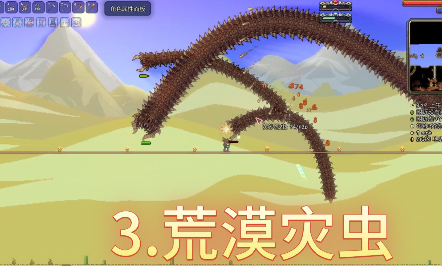 泰拉瑞亚如何快速获得鱼饵
