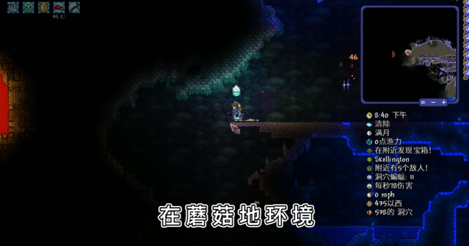 泰拉瑞亚迷失的女孩怎么刷