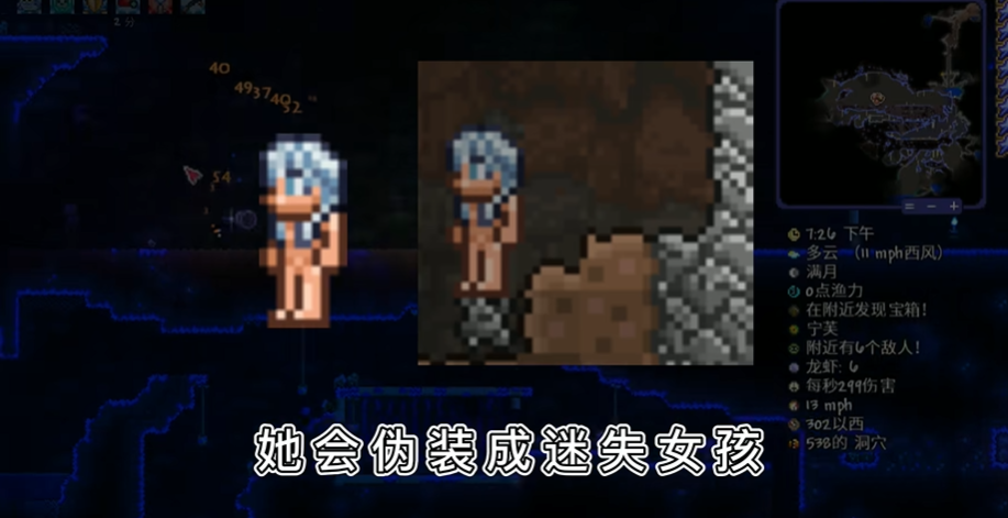 泰拉瑞亚迷失的女孩怎么刷