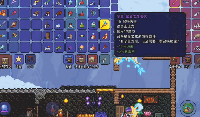 泰拉瑞亚最强的武器怎么获得