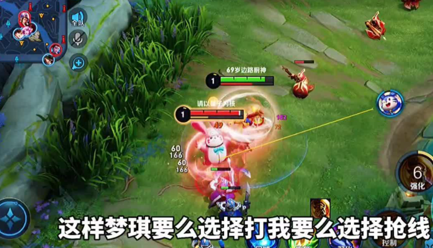 王者荣耀ap流梦奇铭文出装怎么搭