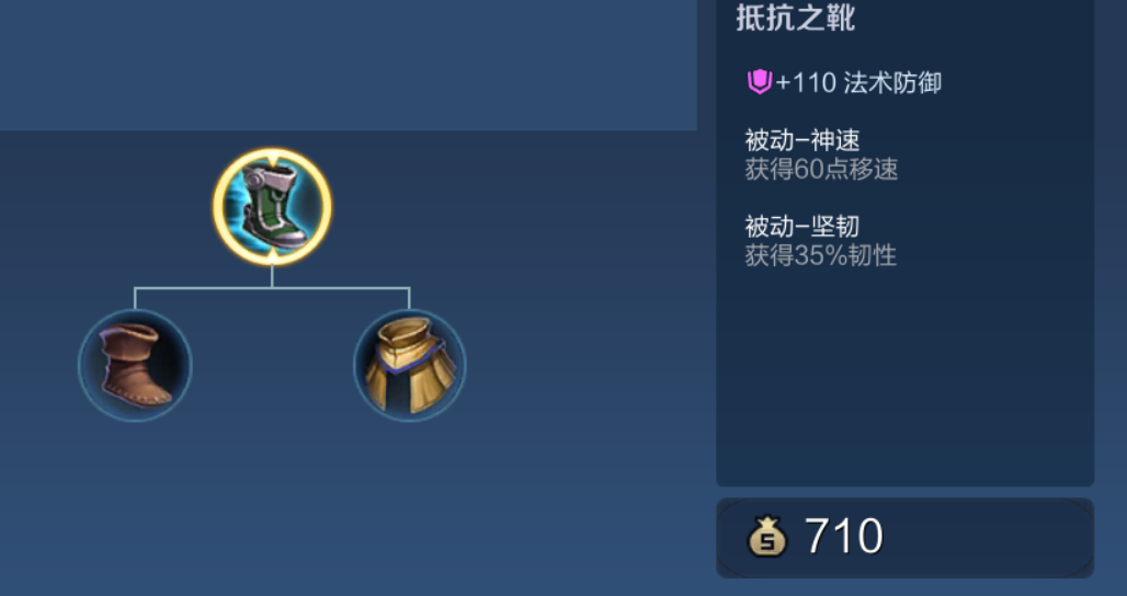 王者荣耀吕布出装怎么搭配 王者荣耀吕布出装怎么搭配