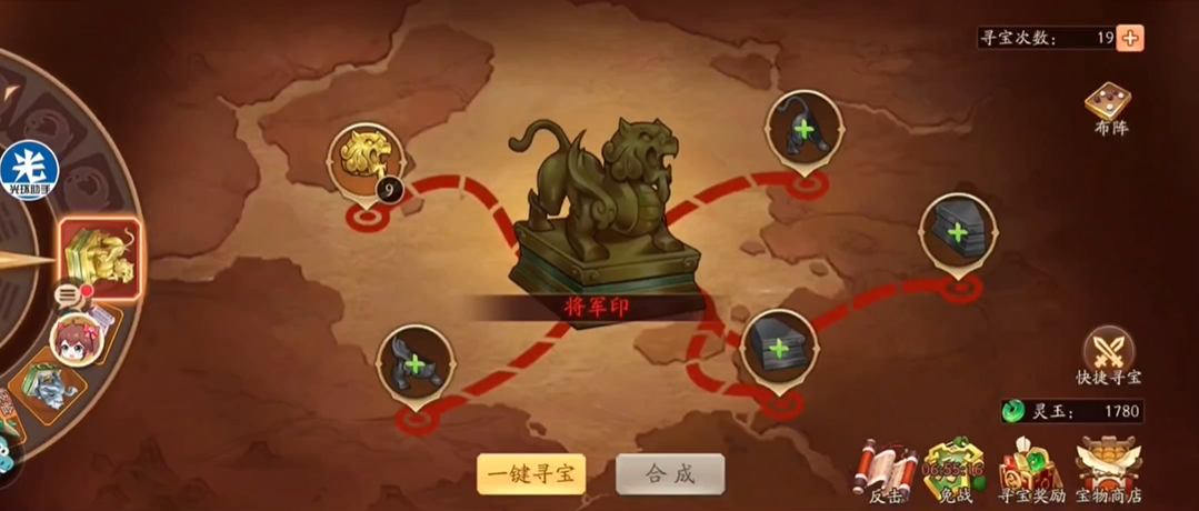 少年三国志二冰符如何下阵