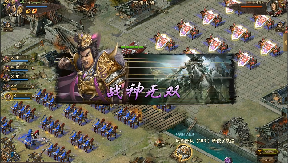 攻城掠地剧本有什么奖励 攻城掠地剧本有什么奖励