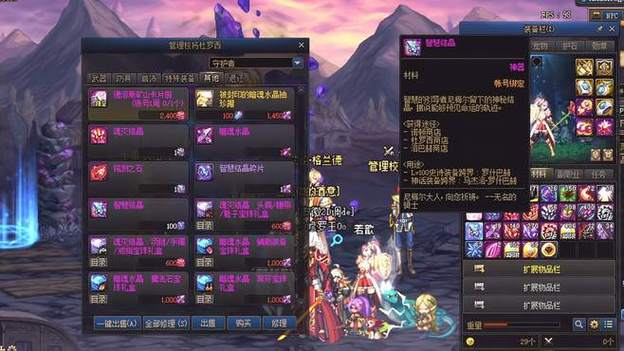地下城与勇士智慧的结晶有什么用