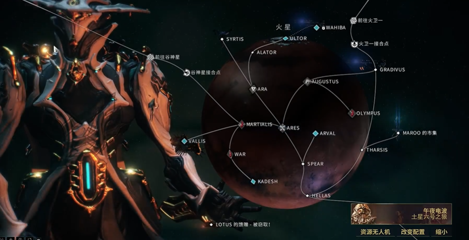 星际战甲怎么进行结合仪式