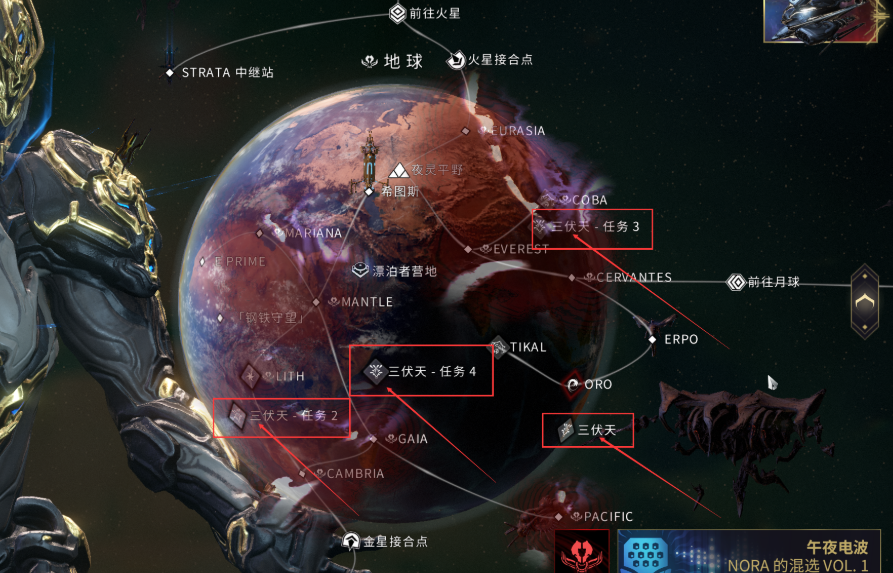 星际战甲教程怎么过关