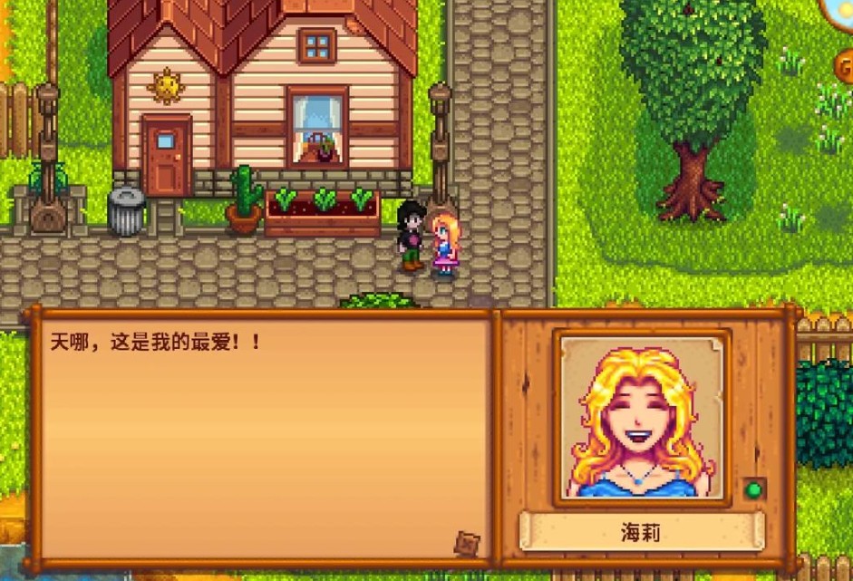 星露谷物语泳衣怎么触发