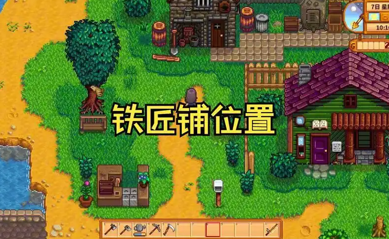 星露谷物语升级工具需要多少时间