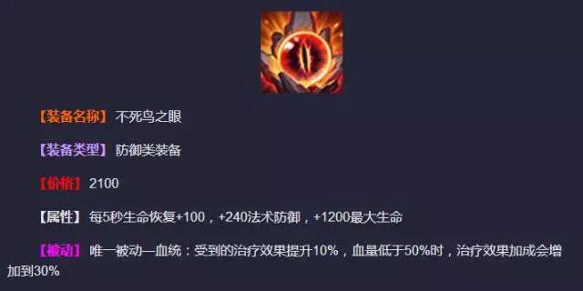 王者荣耀ad流猪八戒的出装怎么出