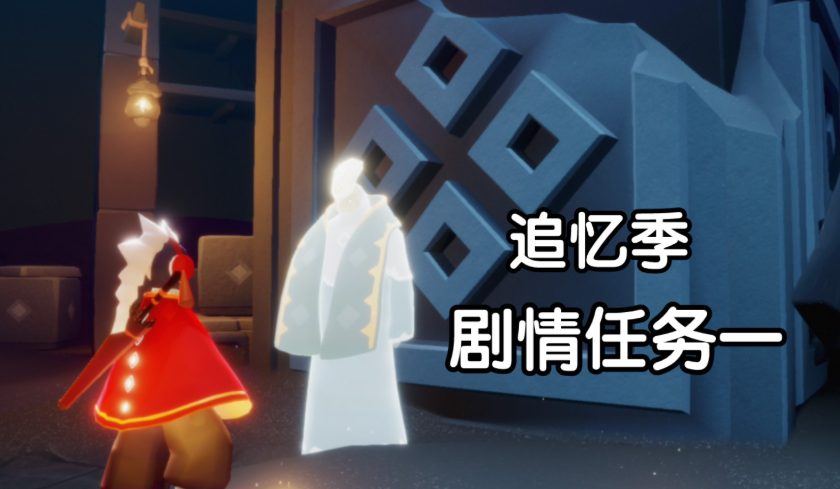 光遇那个最后的大门怎么玩