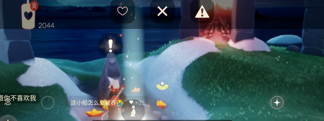 光遇里的爱心有什么用