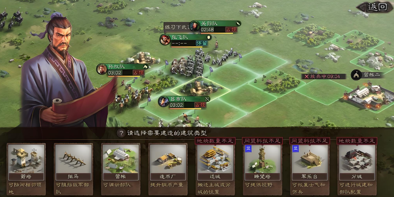 三国志战略版如何发展个人
