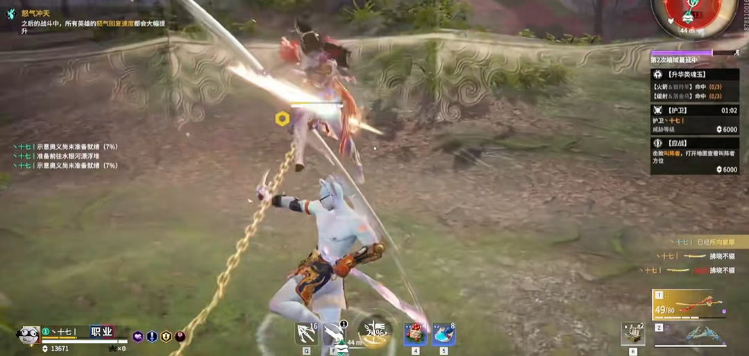 永劫无间长剑升龙怎么按