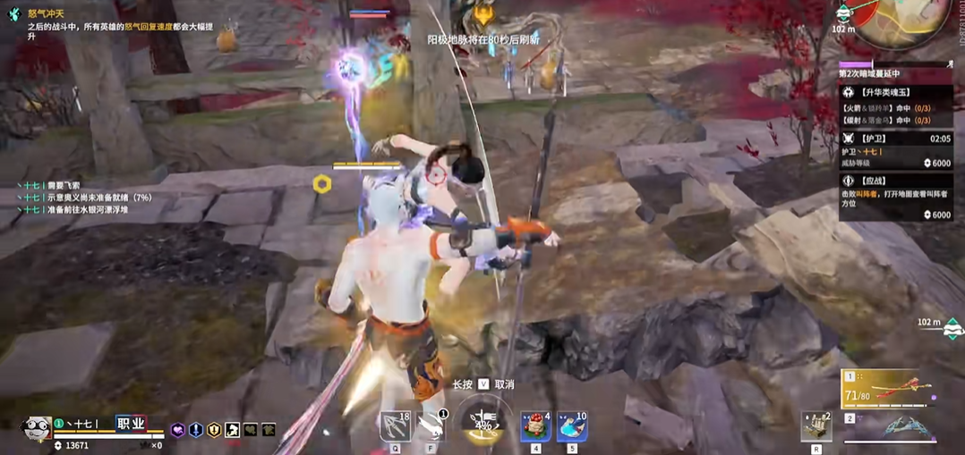 永劫无间长剑升龙怎么按 永劫无间长剑升龙怎么按