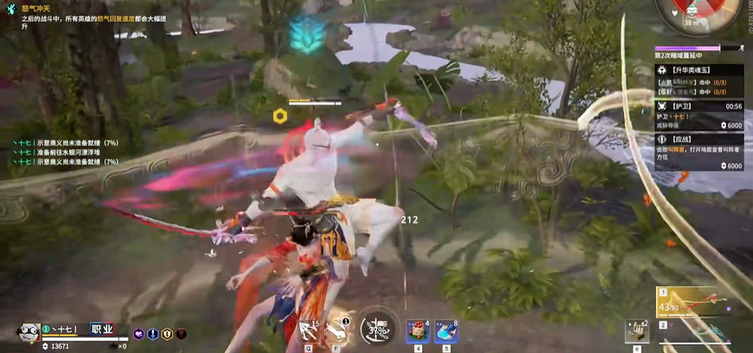 永劫无间长剑升龙怎么按 永劫无间长剑升龙怎么按