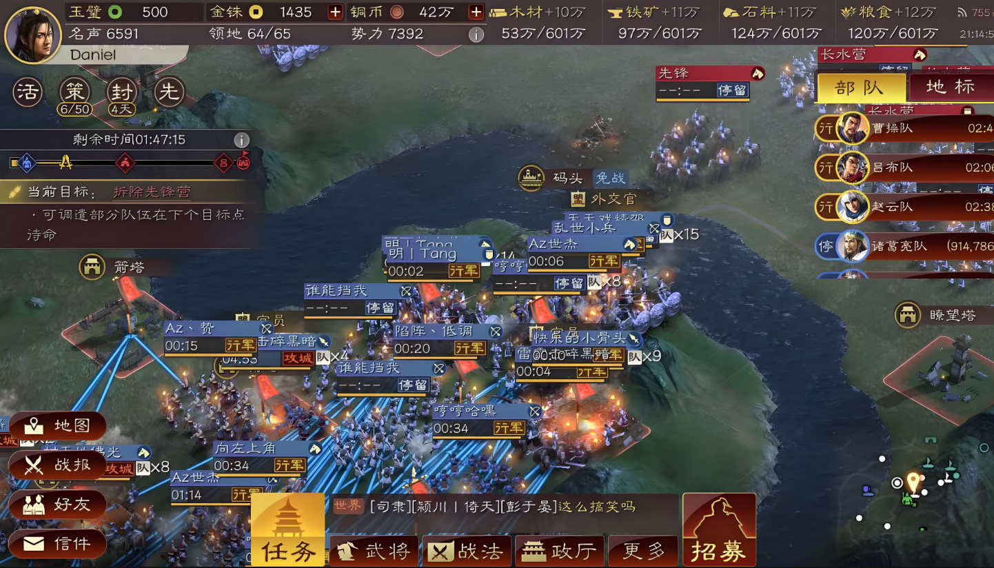 三国志战略版怎么快速铺路打桥
