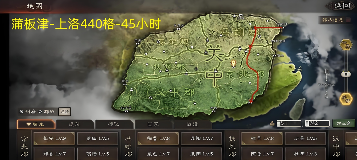 三国志战略版怎么快速铺路打桥