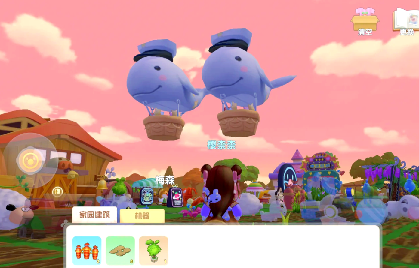 摩尔庄园的白鲸怎么飞