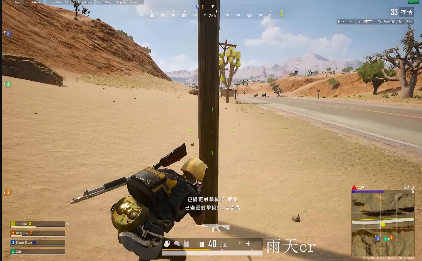 绝地求生如何出枪速度快