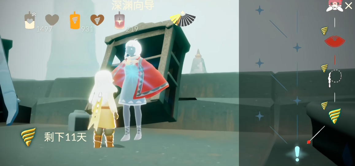 光遇潜海季任务怎么完成