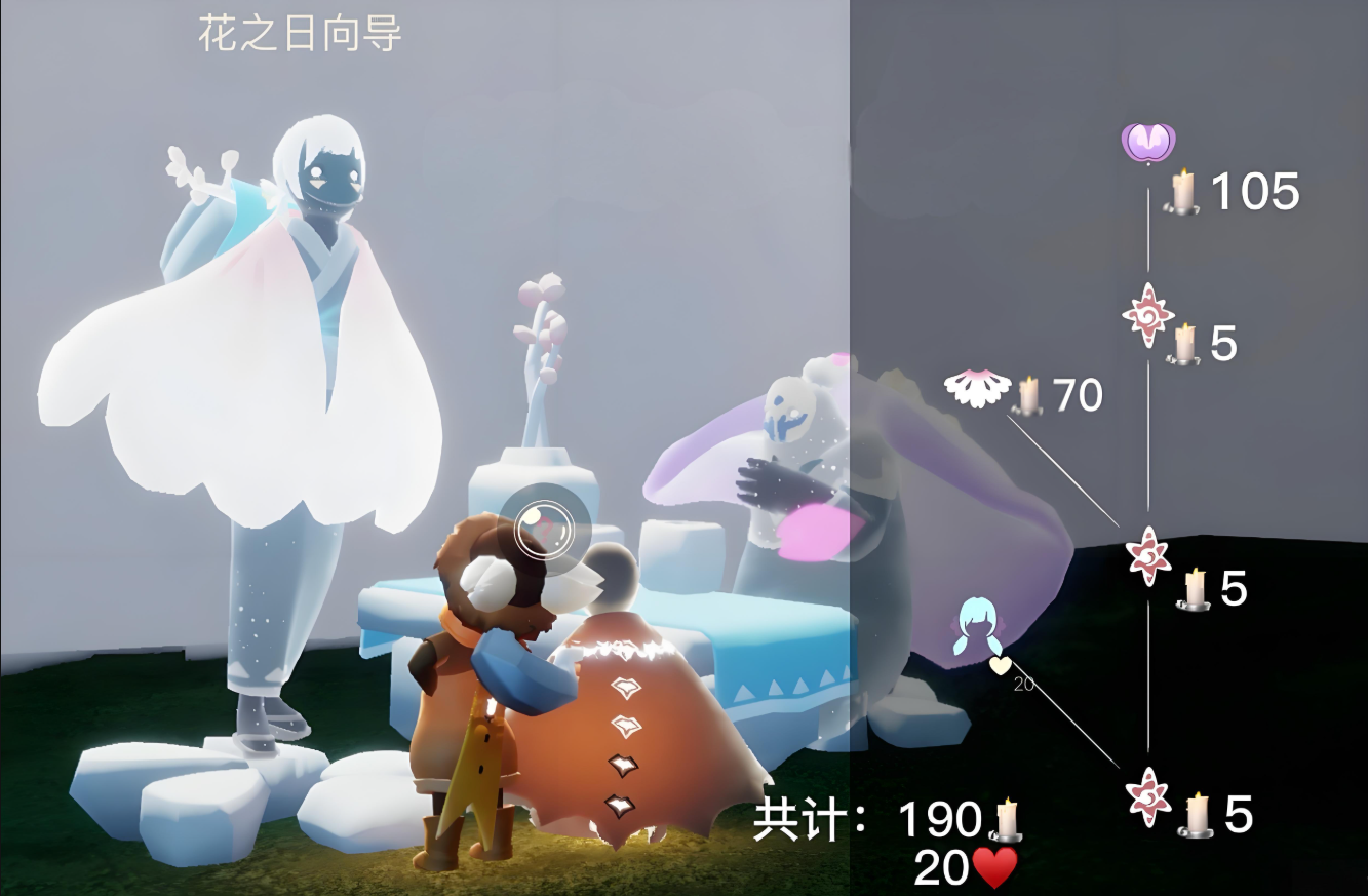 光遇中樱花的造型如何获得