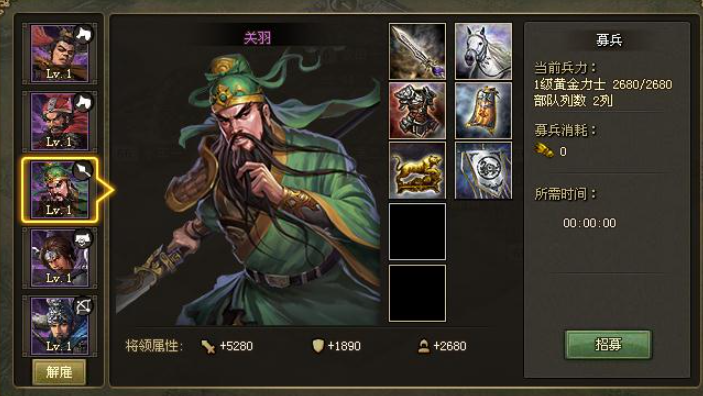 攻城掠地方圆阵副本怎么过